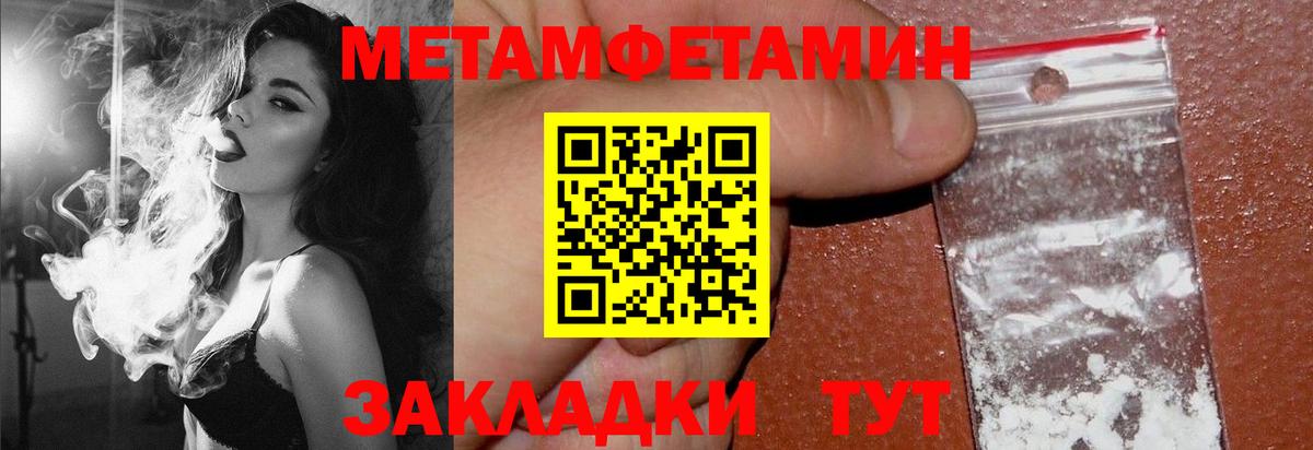 Ялта  АМФ 97%  Вход с VPN 