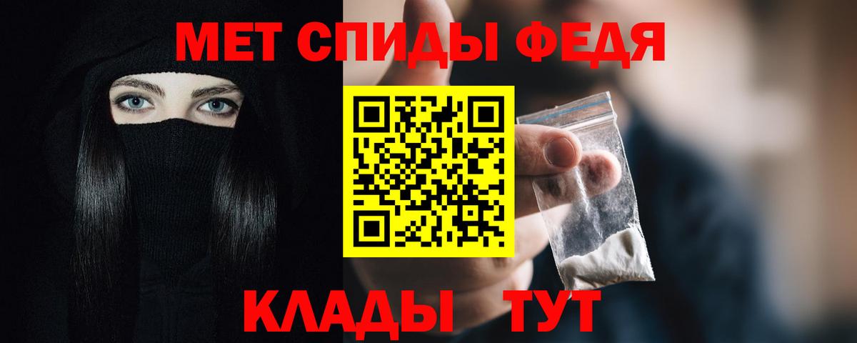 АМФЕТАМИН Розовый Ялта