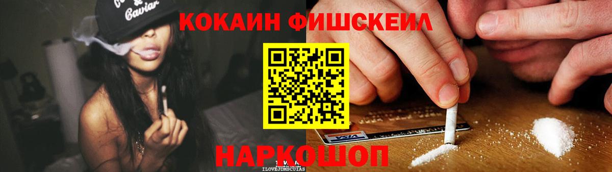 КОКАИН VHQ  Cocaine Эквадор  Ялта  Вход с VPN 