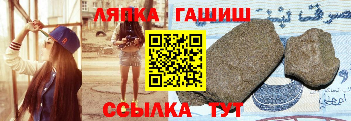 ГАШ Cannabis Ялта