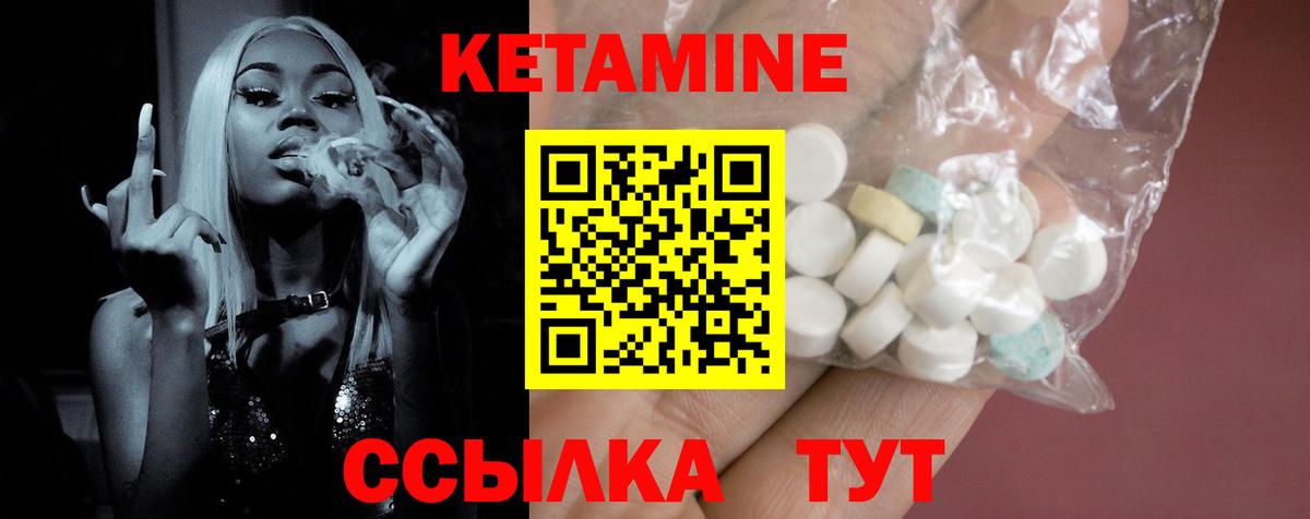 Бошки Шишки  Вход с VPN  ЭКСТАЗИ  COCAIN  Гашиш  Мефедрон   Ялта  МДМА 