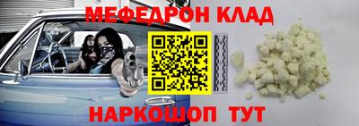 ALPHA PVP Кингисепп