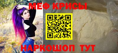 ALPHA PVP Кингисепп