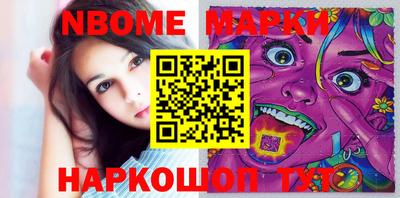 эйфоретик Кимры
