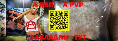 амфетамин Кинель