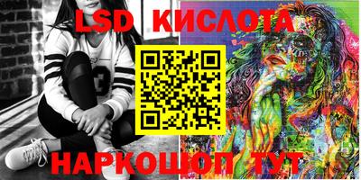 амфетамин Кинель