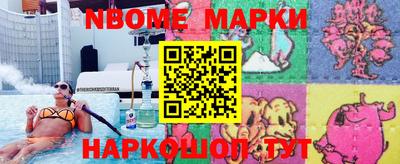 эйфоретик Кимры