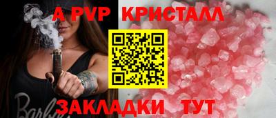 эйфоретик Кимры