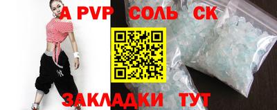 амфетамин Кинель