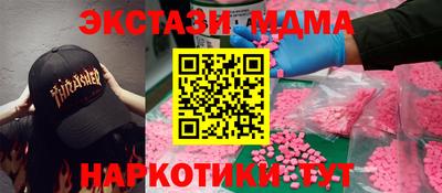 ALPHA PVP Кингисепп