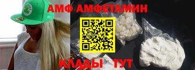 эйфоретик Кимры