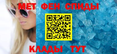 амфетамин Кинель