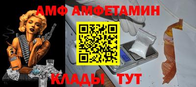 эйфоретик Кимры
