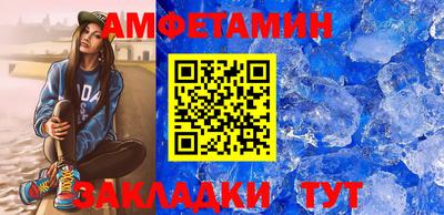 амфетамин Кинель