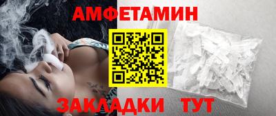 амфетамин Кинель
