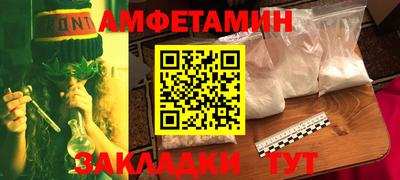 эйфоретик Кимры