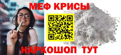 эйфоретик Кимры