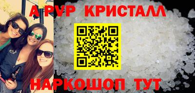 эйфоретик Кимры