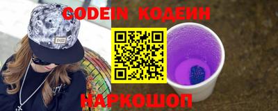 эйфоретик Кимры