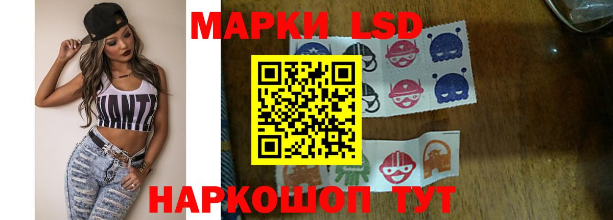 ЛСД экстази ecstasy  Лсд 25 экстази ecstasy  Вход с VPN  Ялта 