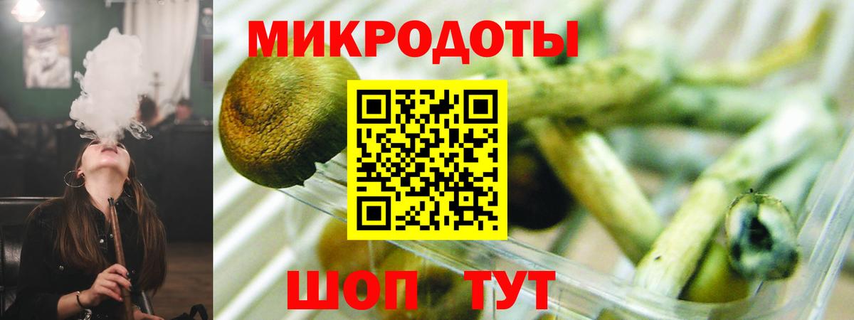 Галлюциногенные грибы ЛСД  где купить наркоту  Ялта  Вход с VPN 