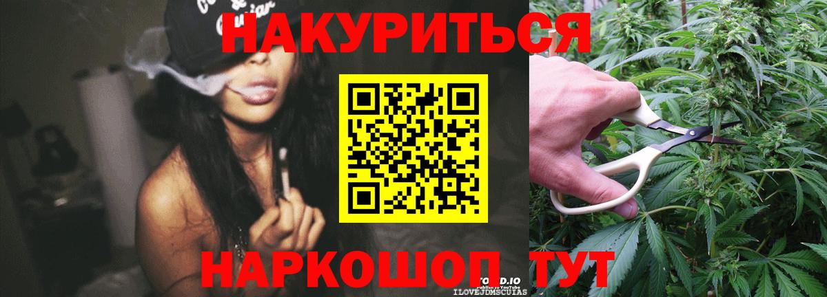 Каннабис VHQ Ялта